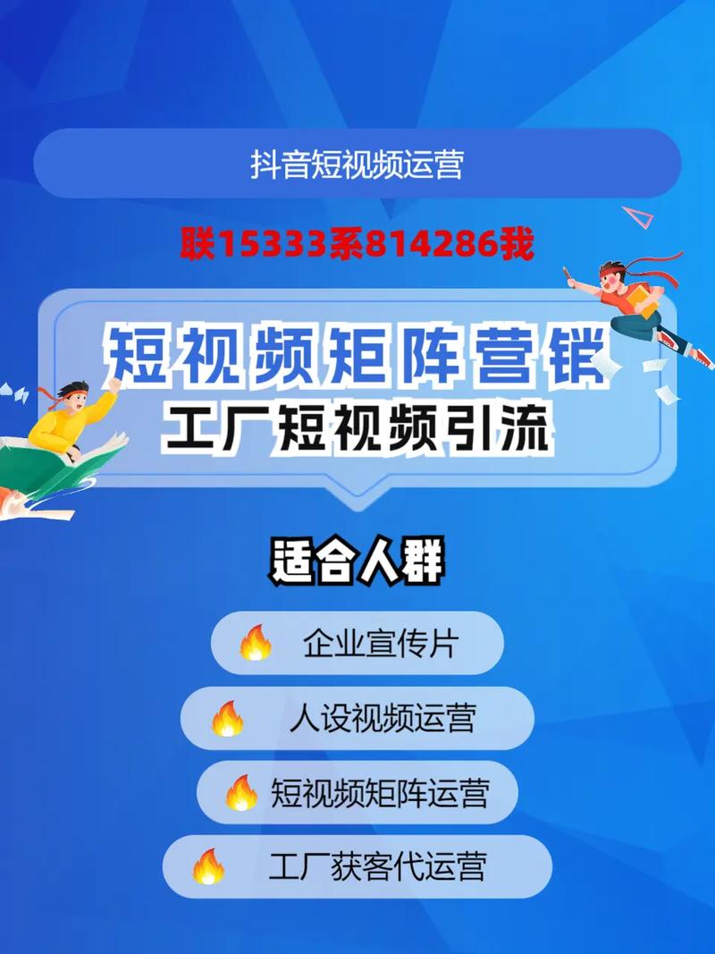 短句营销，如何利用抖音双击手机后背的搜索关键词