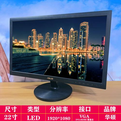 台式机显示器推荐，价格、性能与售后服务（一）