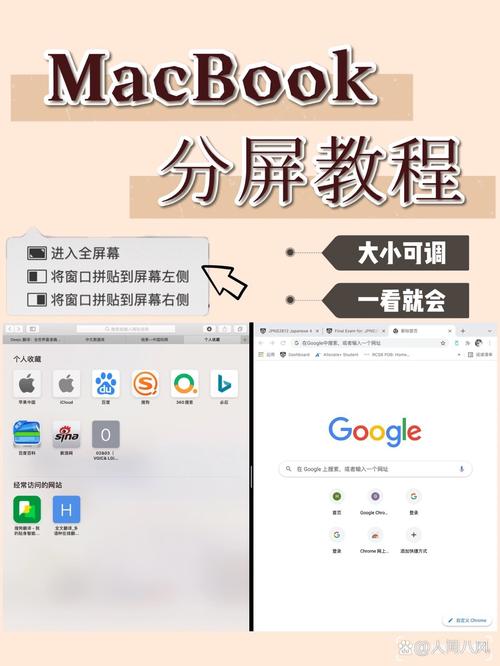 笔记本电脑如何分区