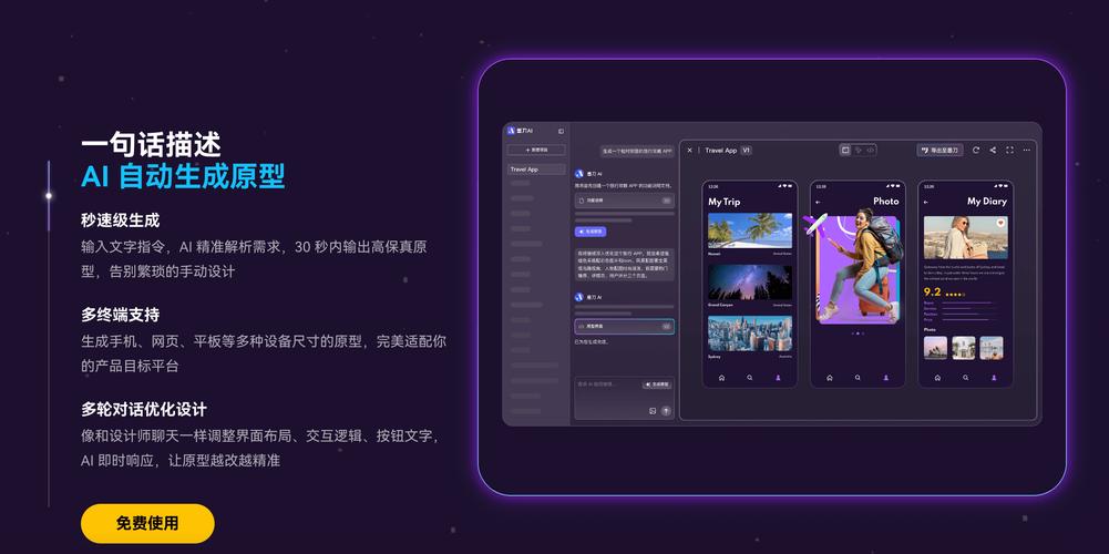 如何让网站不再自己设计，完全靠AI自助建设？