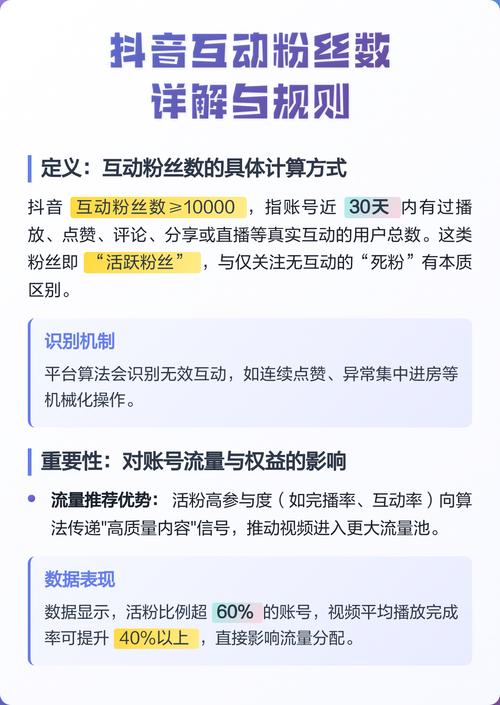 一、抖音刷点赞平台的网址