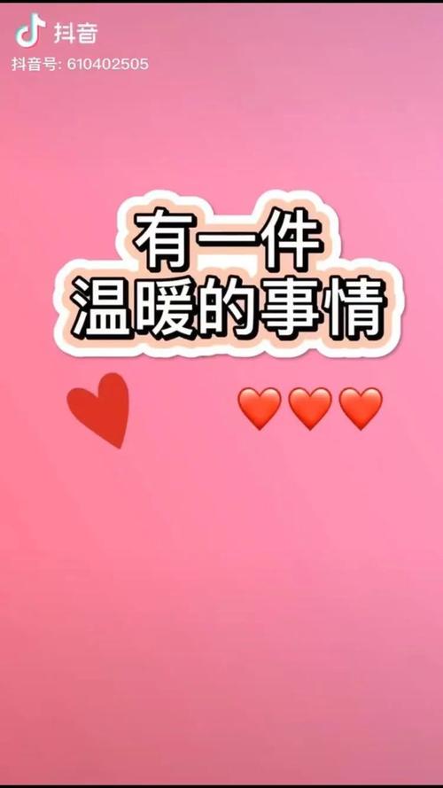 咻嘴抖音刷屏 detection 是什么？