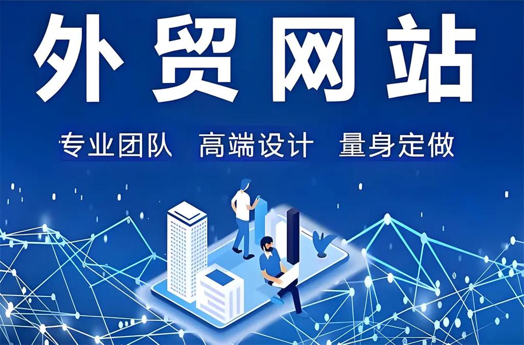 宁波网络公司,专业网站设计与维护的助力