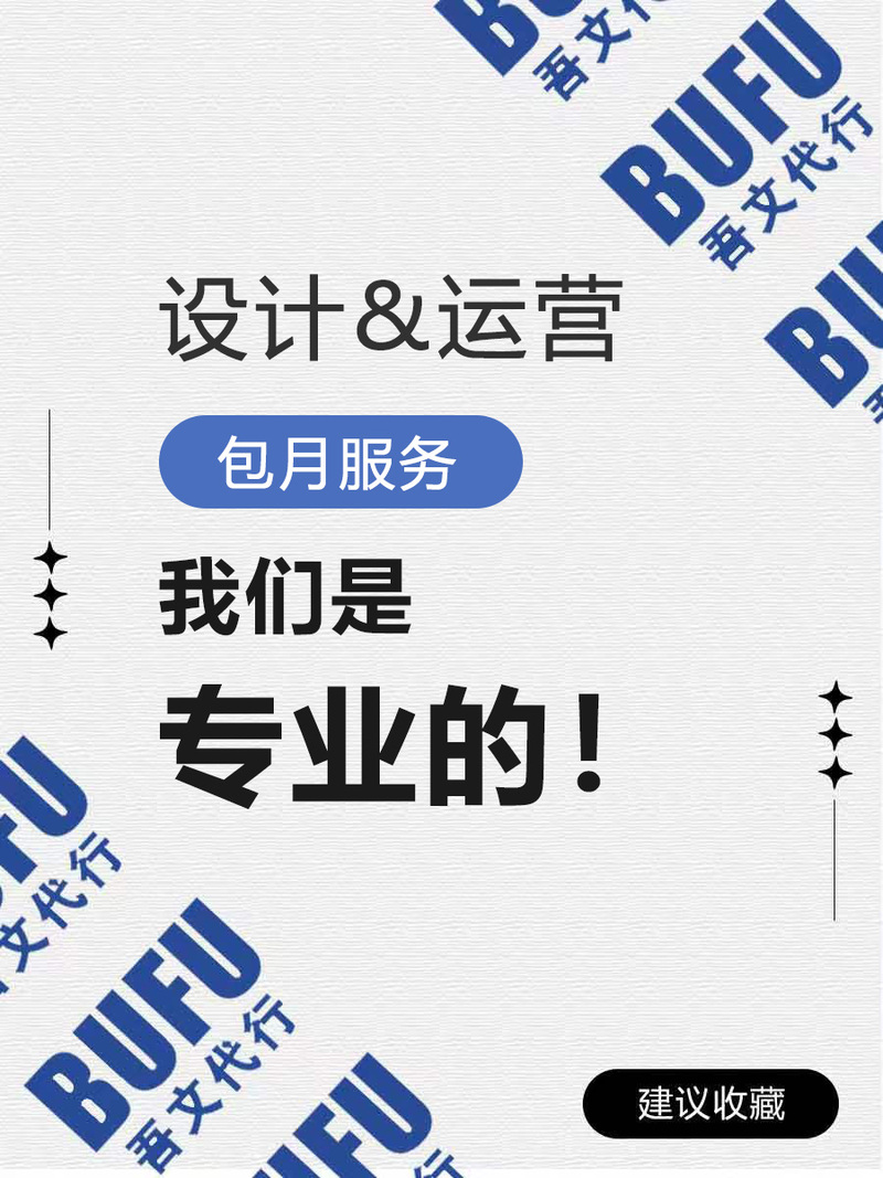 更改网络站点，从困惑到成功的一站式解决方案