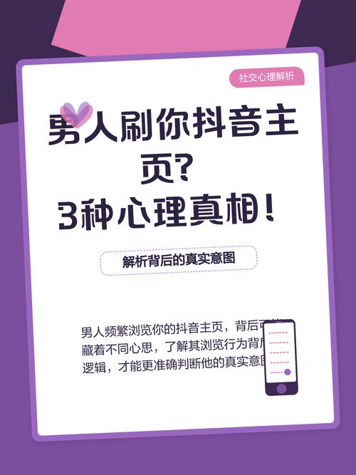 抖音刷浏览量和代刷一毛钱都能赚到？你的这些行为是否违法？