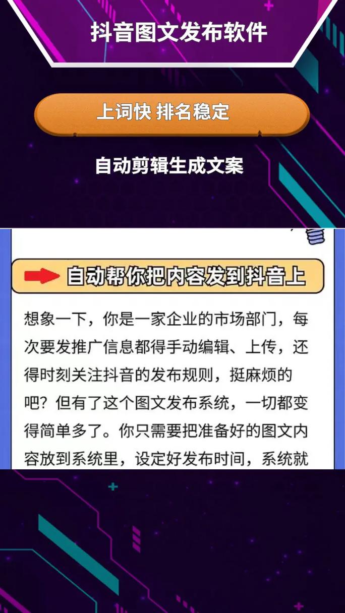 一、抖音快手代刷软件推荐
