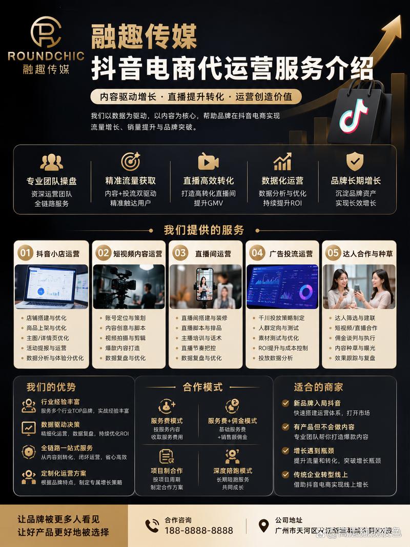 深圳抖音代刷平台费用分析，选择正确平台，节省成本