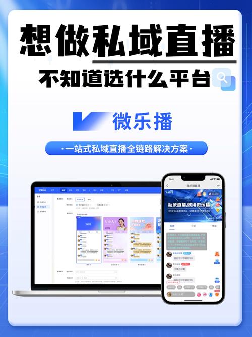 为什么选择免费代播平台?