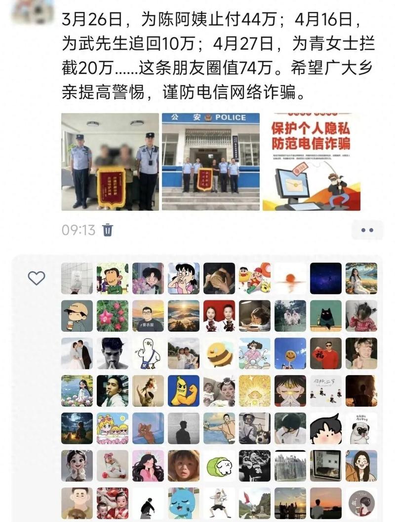刷屏的真相，影响你的不仅是点赞数，更重要的是内容质量