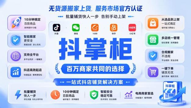 快手24小时自助免费下单软件,操作指南