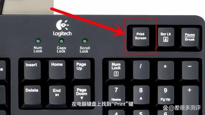 按照哪个键截图