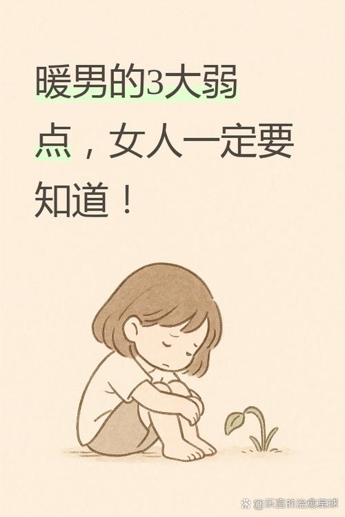 网络用语中的暖男，如何自然地称呼那些需要帮助的人
