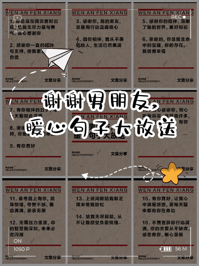 网络用语中的暖男,如何自然地称呼那些需要帮助的人