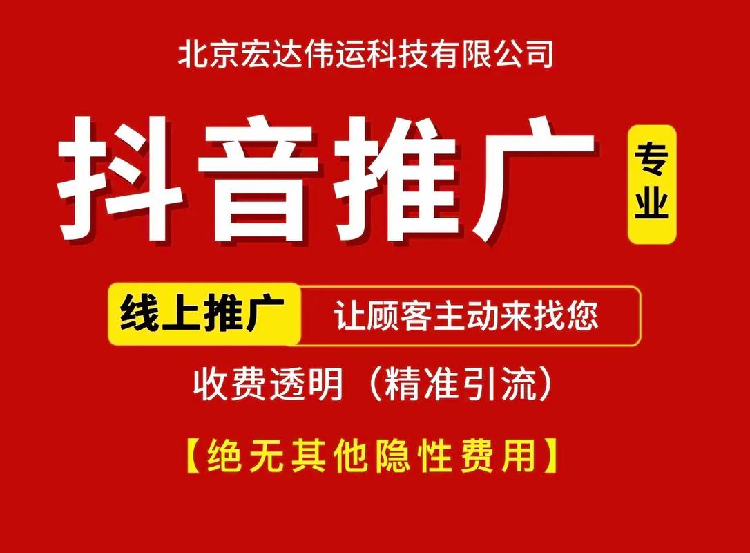 抖音快双击 赞ks低价 DY业务专区 广告优化 精准营销 内容营销