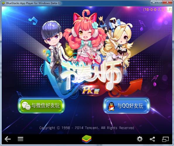 电脑版节奏大师，从基础到优化