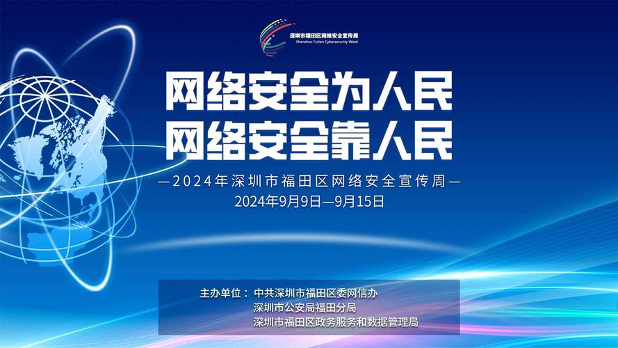 深圳网络普及的现状与优势之分析