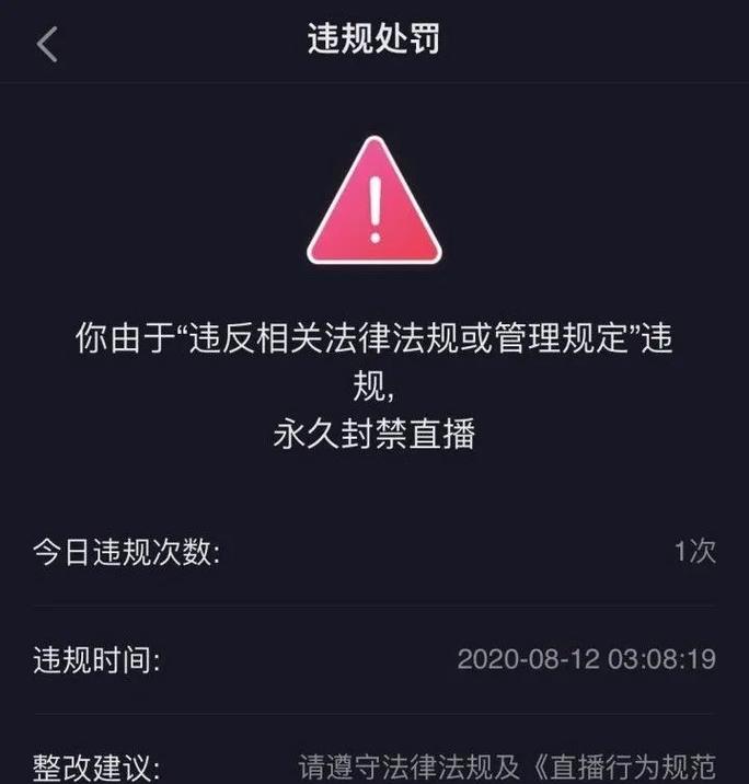 抖音刷播放代刷是否违法？