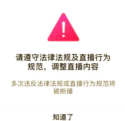 抖音刷播放代刷是否违法?