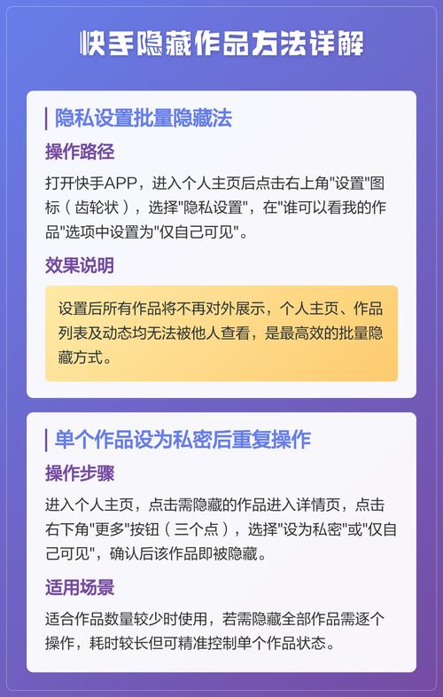 深度秒刷，快手秒刷业务中的隐藏技巧