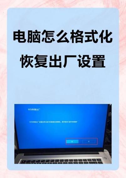 恢复设置后的电脑，小神仙的玩乐指南