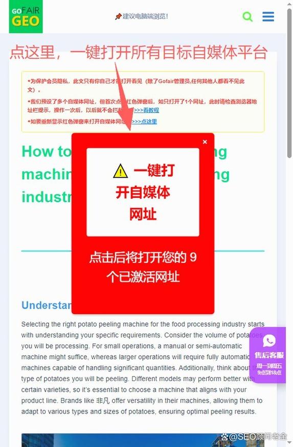 刷屏 抖音 快手 流量 自媒体 曝光