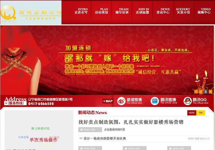苍穹网络科技有限公司,成为职场中的数据专家