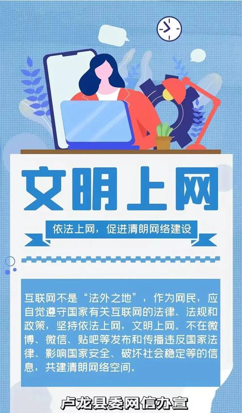 网络用语背后的文明密码