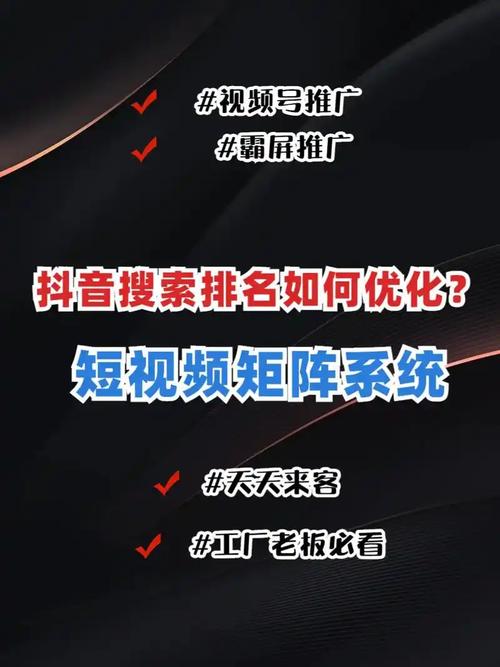 在抖音平台,如何找到高浏览量的内容,以及如何利用代网搜索(代网搜索,简称代网)来获取高质量的内容,是自媒体作者和内容创作者非常关注的问题。以下是一些实用的建议和方法