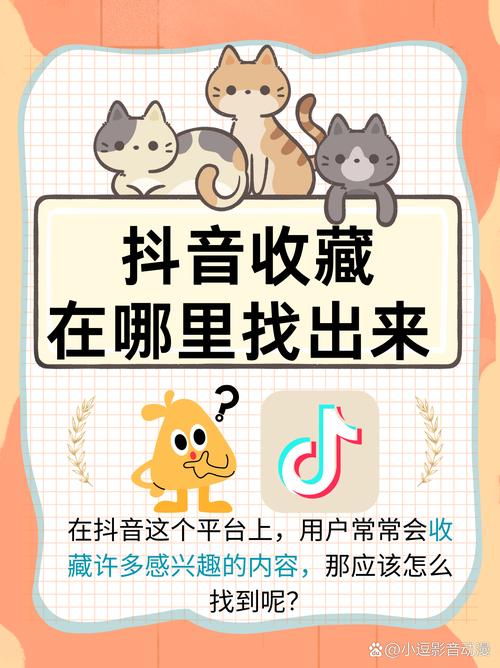在抖音平台，如何找到高浏览量的内容，以及如何利用代网搜索（代网搜索，简称代网）来获取高质量的内容，是自媒体作者和内容创作者非常关注的问题。以下是一些实用的建议和方法