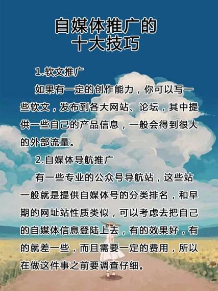 福州网络推广指南，从零开始，赢过互联网大潮