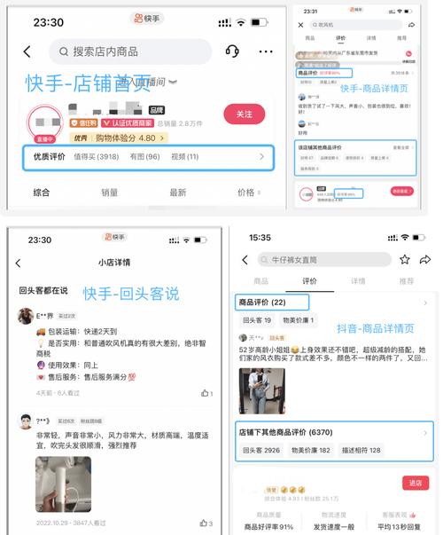 如何在快手、抖音和ks买赞等平台实现精准营销
