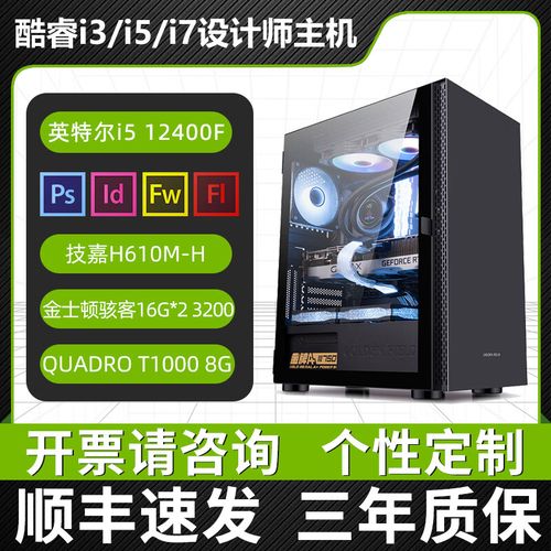 3D渲染电脑配置指南,从基础到优化