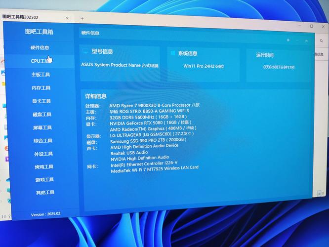 3D渲染电脑配置指南，从基础到优化