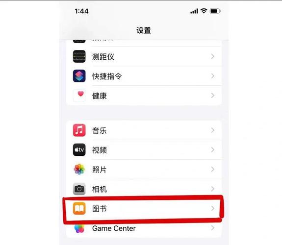 苹果 iPad 2，全面的体验指南