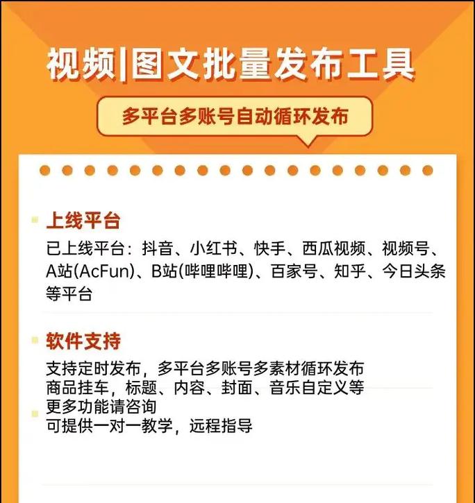 如何在抖音上进行高效的评论推广