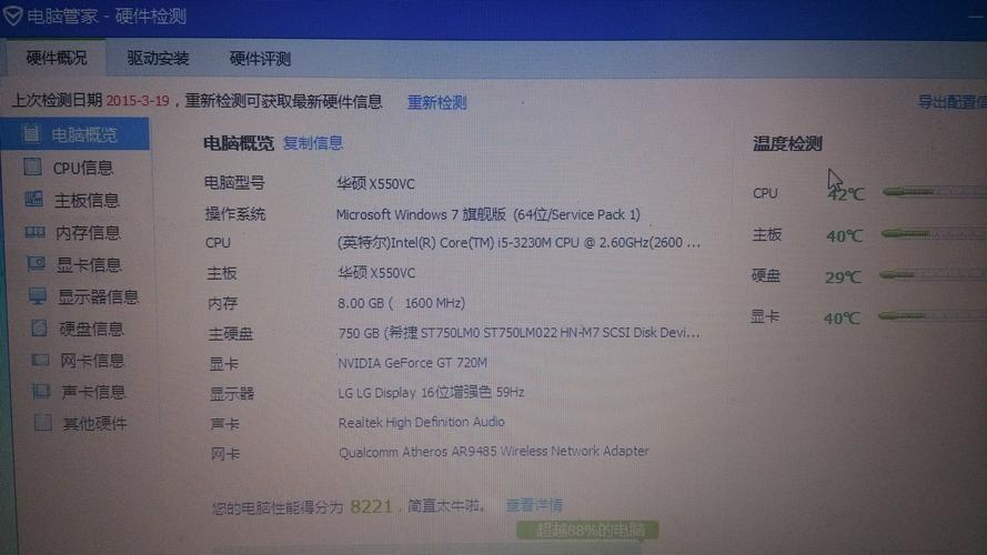 CF对电脑配置要求解析,隐藏限制的隐藏福利