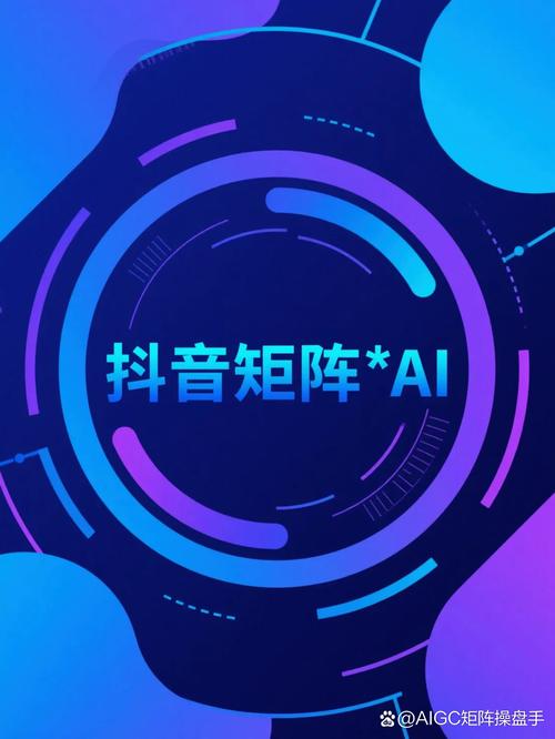 如何高效优化抖音作品,轻松实现翻倍制作比例