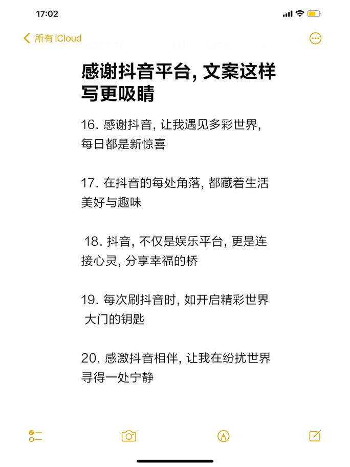 网站介绍,抖音赞与ks赞