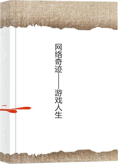 如何加入云南qq群网络推广网站,轻松开启你的网络人生!