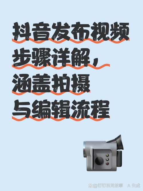 抖音浏览量的重要性，如何在抖音上获得持续的曝光