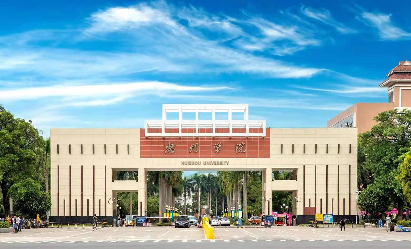 惠州网站建设学校
