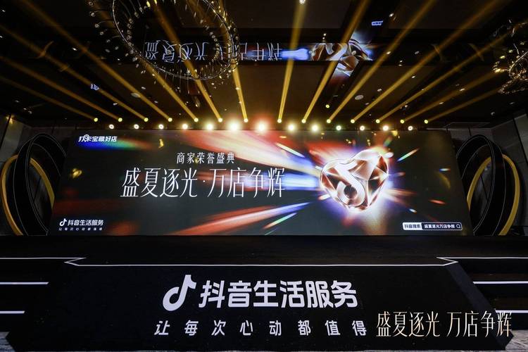 抖音24小时自助直播，开启你的新生活