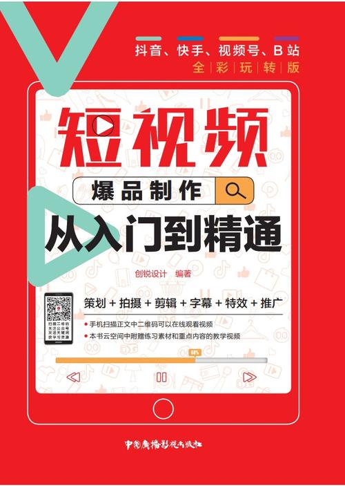 如何用快手、抖音播和双击放量软件快速制作高质量内容,从零到一!