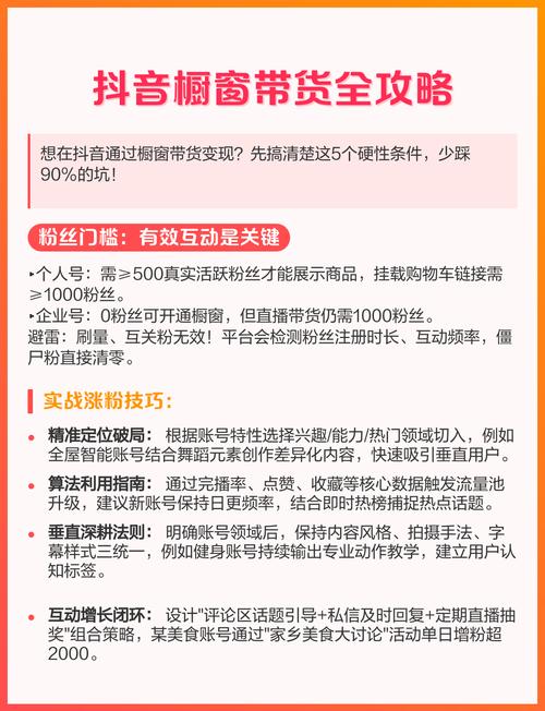 如何在抖音中最大化曝光，抖音浏览量的工具与策略