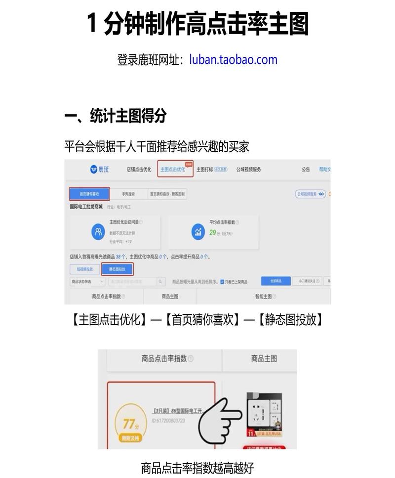 如何制作抖音双击量和播放量线上的高点击率视频，从零开始的策略