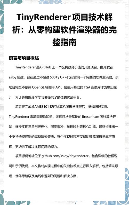 从零开始打造专业渲染效果,推荐一套高效配置指南