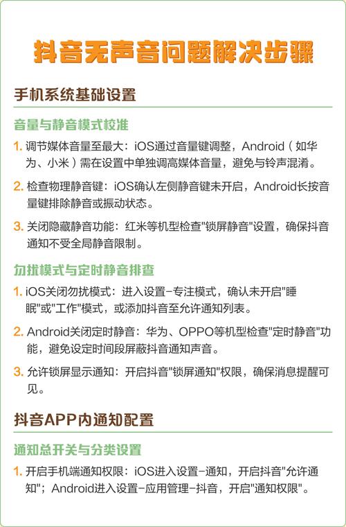 抖音评级解除代,解析问题与解决方案