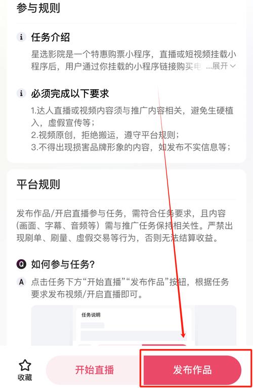 如何用短视频平台快速获得1个赞?从工具到技巧,你必须知道的