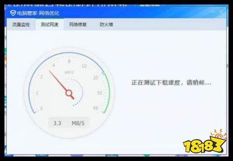 如何轻松下载腾讯电脑管家,为您的电脑配对