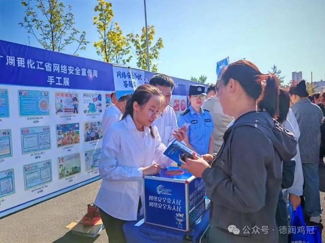 🌟鸡西网络公司,这里是你的专业网络平台!从最初的网络推广到专业的网络服务,鸡西网络公司始终致力于为用户提供高效、优质的服务,助您在数字时代取得更大的成功!